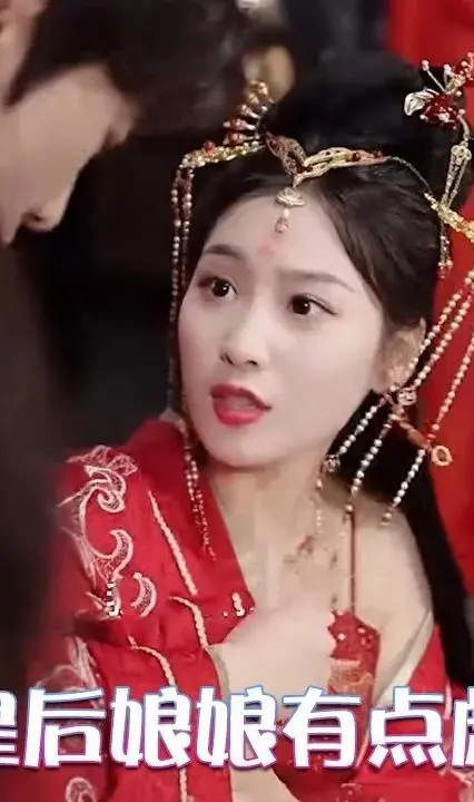 皇后娘娘有点彪 海报