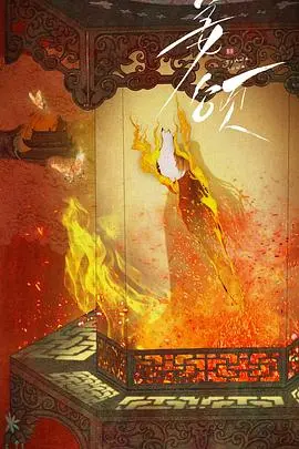 《姜颂》：热血青春，唱响无悔的逐梦之歌