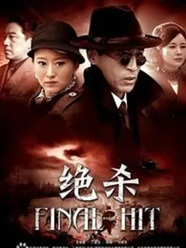 《绝杀》影评：热血沸腾的背后，是人性与信仰的终极较量！