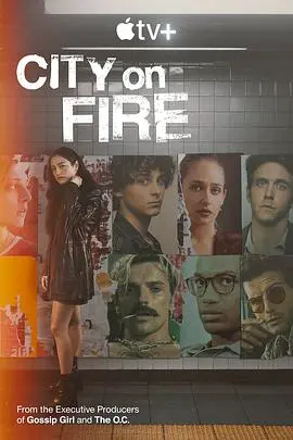 《焰火之城》：横跨半个世纪的家族史诗，爱恨交织下的命运悲歌，HBO Max 倾情打造