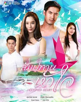 《心之特许》：当爱情与科幻交织，谱写一段跨越时空的浪漫恋曲