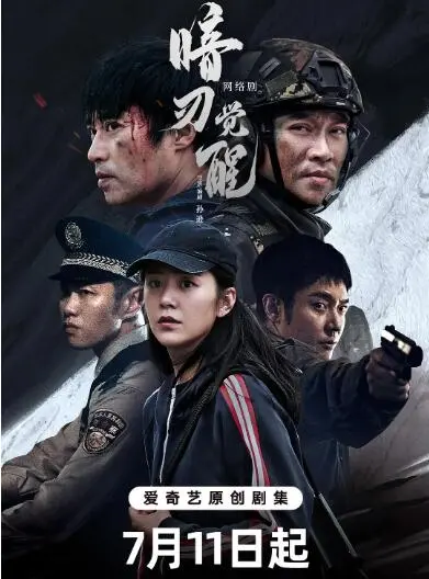 《暗刃觉醒》：当神秘力量破晓，刀锋之上生死决斗，开启史诗级奇幻冒险之旅
