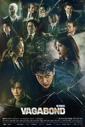 《浪客行》：古装武侠新视界，荡气回肠的江湖恩怨与人性挣扎